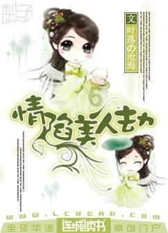 英雄三国