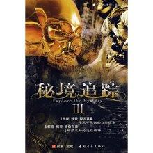 狂野的飙客