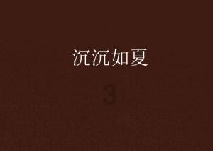 模拟山羊