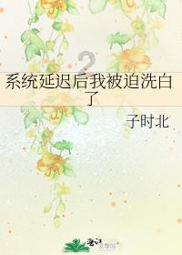高校时尚女孩