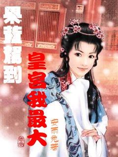 怎么委婉的跟女生说你不喜欢她游戏画面