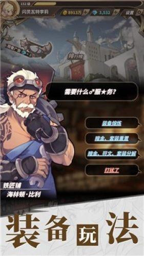 摇滚乐团的装扮