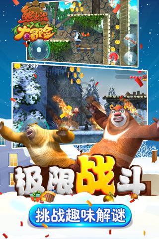 向上跳的香蕉