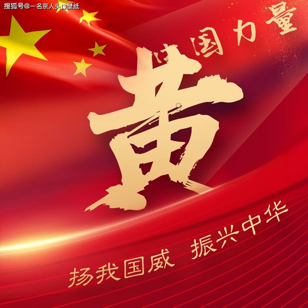 三大消息：马科斯看书了？特朗普卷土重来；外交部的回应亮了