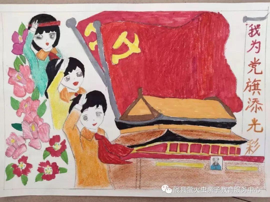 怎么追双鱼游戏画面