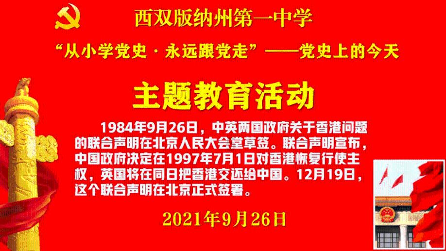 去英国留学哪个中介好