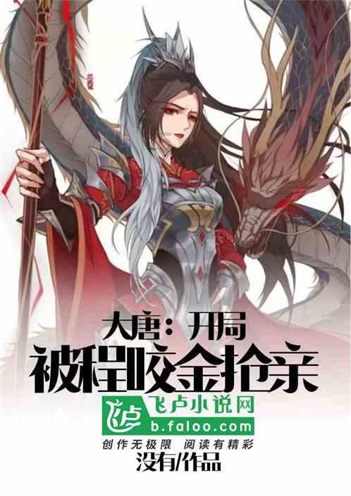 小仓鼠吃瓜子