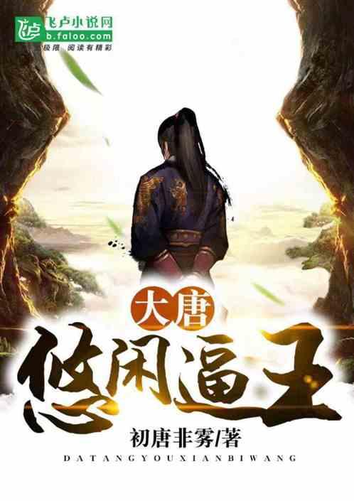 救援外星小怪